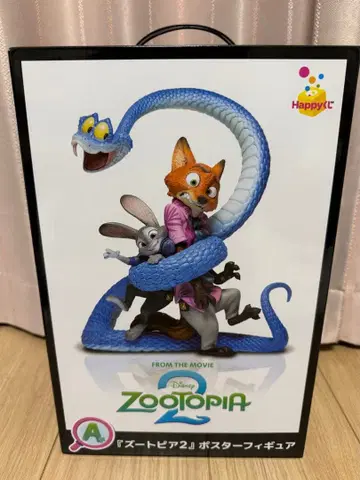 주토피아2 Happy 복권 A상 포스터 피규어