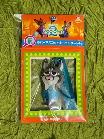 주토피아2 해피 복권 F상