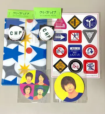 [ 사인 포함 ] 크리프하이프 스티커 코스터 티켓 파일