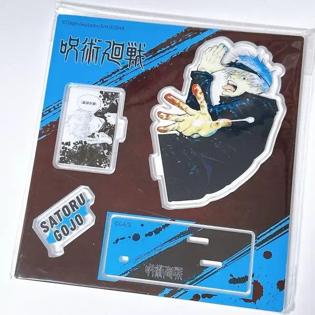 주술회전 고죠 사토루 2020 생일 아크릴 스탠드 미개봉