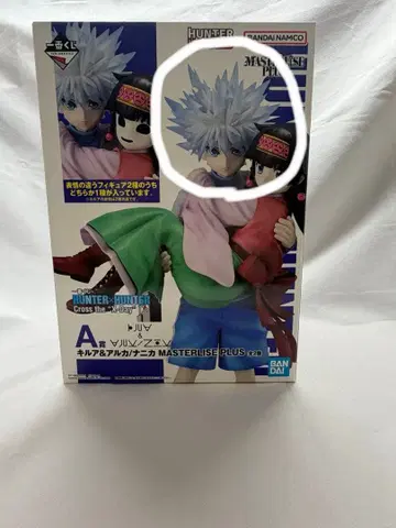 A상 키루아 & 아르카 MASTERLISE PLUS