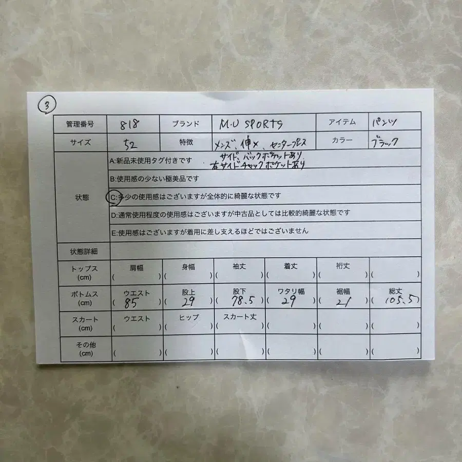 9번째 상품 이미지