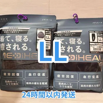 당일 발송 L 남성용 리커버리 룸웨어 메디힐 피로 회복