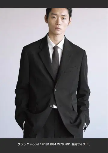 HIGH TWIST PE CLASSIC SUIT