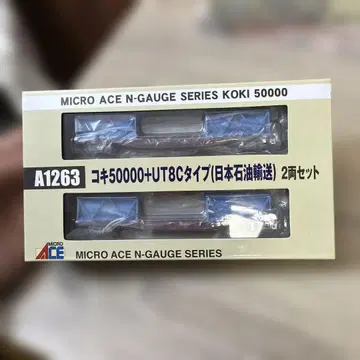 MICRO ACE 코키50000+UT8C 타입 2량 세트
