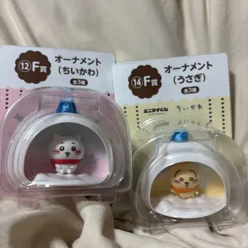 토끼와 치이카와(먼작귀) 오너먼트 세트 에니마이 복권 F상