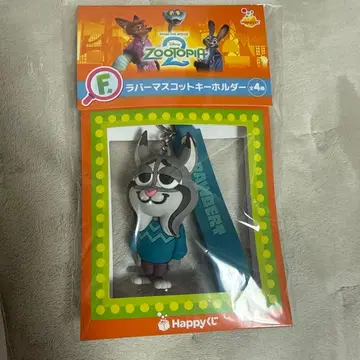 주토피아 제일복권 F상 파우버트