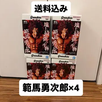 바키 Grandista 한마 유지로 피규어 4체 세트 미개봉 새상품