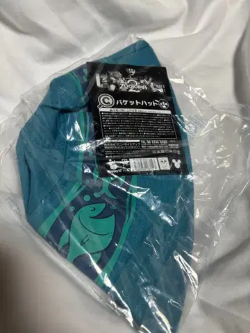 주토피아2 Happy 복권 C상 버킷햇