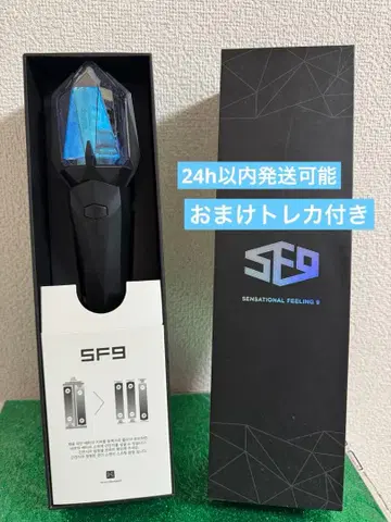 SF9 응원봉 OFFICIAL FANLIGHT ver1 블랙