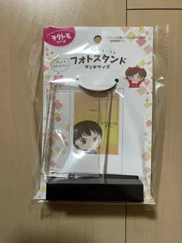 사진 스탠드 폴라로이드 사이즈 MPD-385