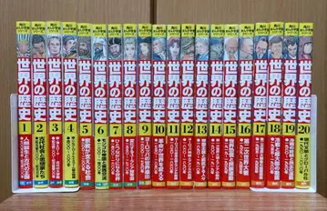 카도카와 만화 학습 시리즈 세계 역사 전 20권 스테디셀러 세트