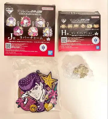 히가시카타 죠스케 러버 참 핀즈