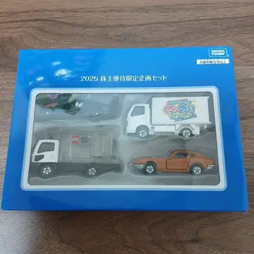 2025 님 주최 한정 기획 세트 토미카 4대