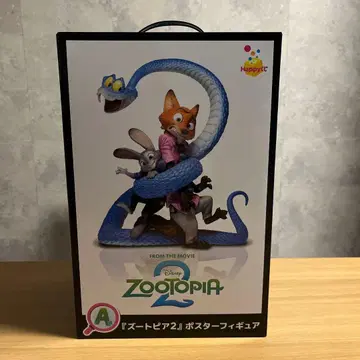 주토피아 해피 복권 A상