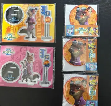 주토피아 해피 복권 닉 묶음 판매