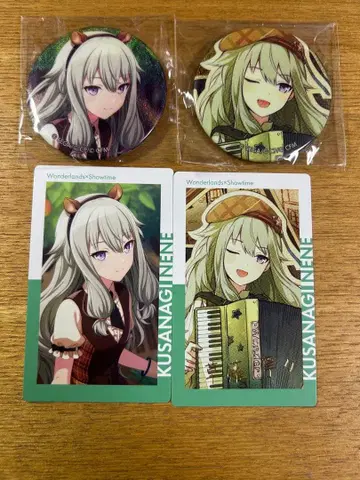 프로세카 쿠사나기 네네 빛 스테