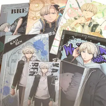 WIND BREAKER 윈브레 카지 렌 클리어 파일 모음