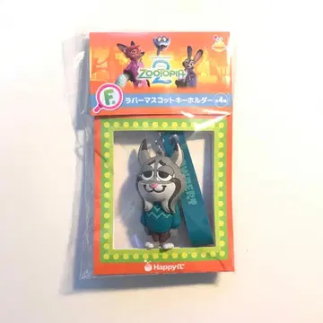 주토피아 Happy 복권 F상 러버 마스코트 키링 파우버트