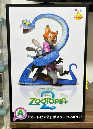 주토피아2 happy복권 제일복권 A상 주토피아2 포스터 피규어