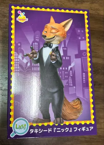 주토피아2 해피 복권 제일복권 라스트 원상 Zootopia 2