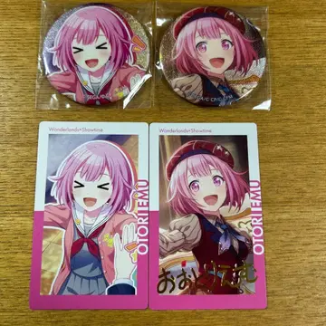 프로세카 호우 에무