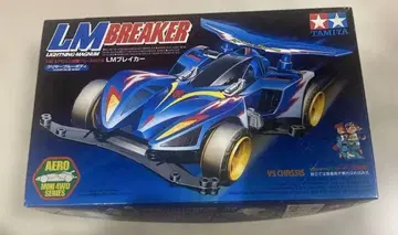 미니 사륜구동 LM 브레이커 미사용 새상품