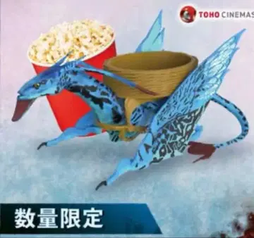 아바타 파이어 엠블럼 팝콘 박스