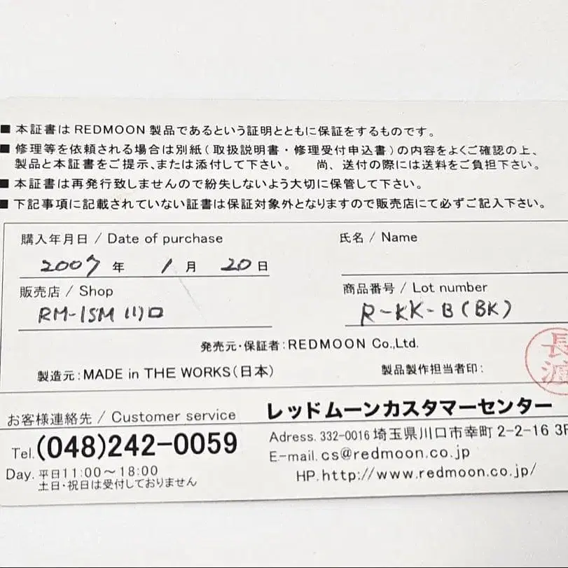 8번째 상품 이미지