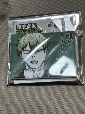 주술회전 젠인 나오야 논외의 남자 아크릴 마그넷 컬렉션 얼굴