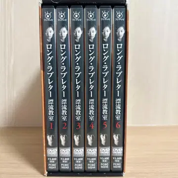 롱 러브레터 표류교실 DVD 세트