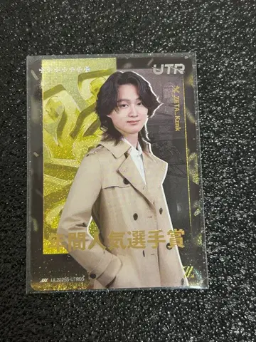 제5인격 IJL 카드 카즈네코 kznk