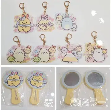 스미코구라시 굿즈 묶음 판매 키링 외