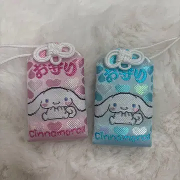 [ 익명 배송 ] 시나모롤 부적 2색 세트 히에 신사