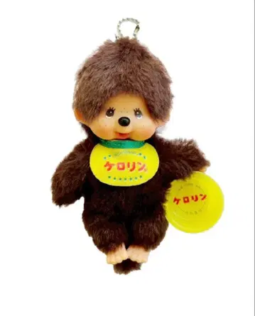 새상품 케로링 케로링 대야 레트로 몽치치 마스코트 키체인