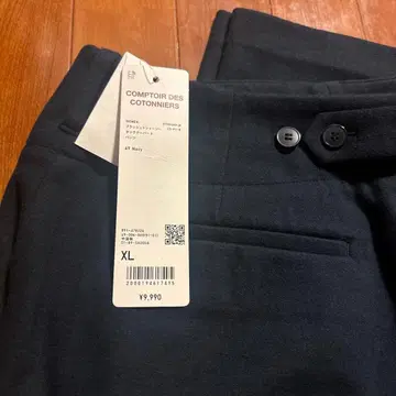 UNIQLO 브러쉬드 저지 턱 테이퍼 팬츠