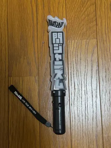 SUPER EIGHT 칸쟈니 응원봉 칸쟈니즘