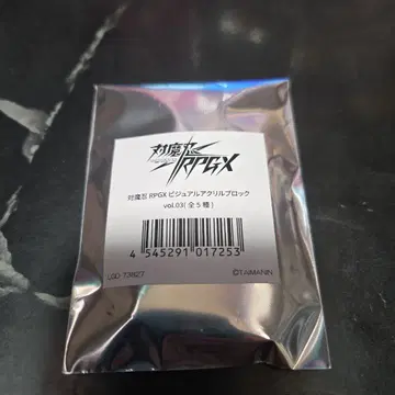 대마인 RPGX 비주얼 아크릴 블록 vol.3 후우마 토키코