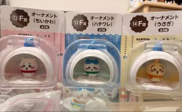 애니마이 복권 오너먼트 F상 3종 세트 (치이카와, 하치와레, 토끼)