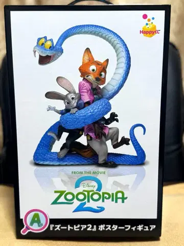 주토피아2 해피 A상