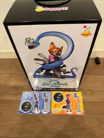 주토피아2 해피 복권 A상 + 덤 포함