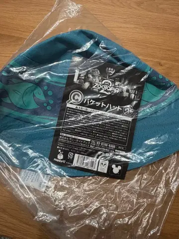 [Happy 복권] 주토피아2 C상 버킷햇