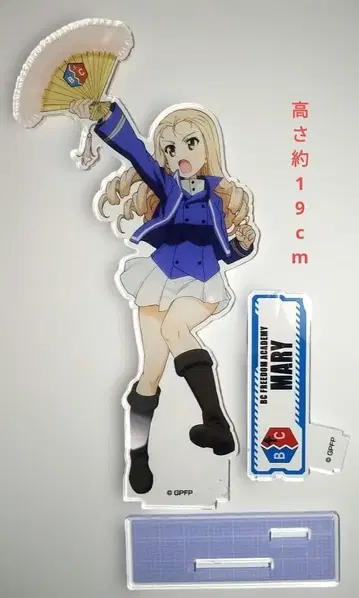 걸즈 앤 판처 마리 아크릴 스탠드