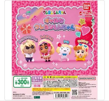 짱구는 못말려 갸루 짱구는 못말려 세미 컴플리트