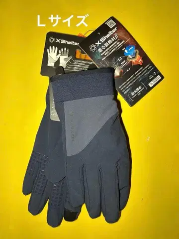 엑스쉘터(R) 단열 베타 무빙 그로브 네이비 L 사이즈 워크맨