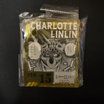 원피스 베이스샵 복권 샬롯 린린