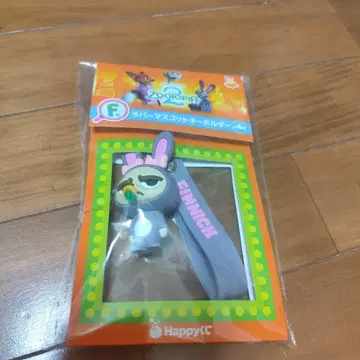 F상 러버 마스코트 키링 Happy 복권 [주토피아2] 피닉