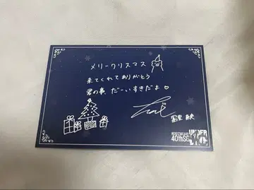 노기자카46 언더 라이브 입장 혜택 메시지 카드 토미사토 리나