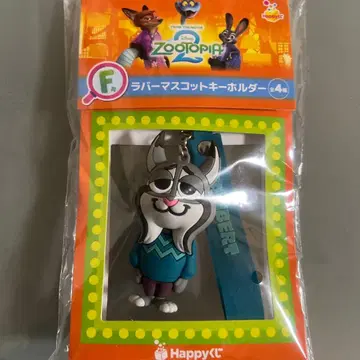 주토피아2 happy 복권 F상 러버 마스코트 키링 파우바트