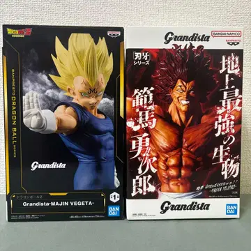 Grandista 마인 베지터 & 한마 유지로